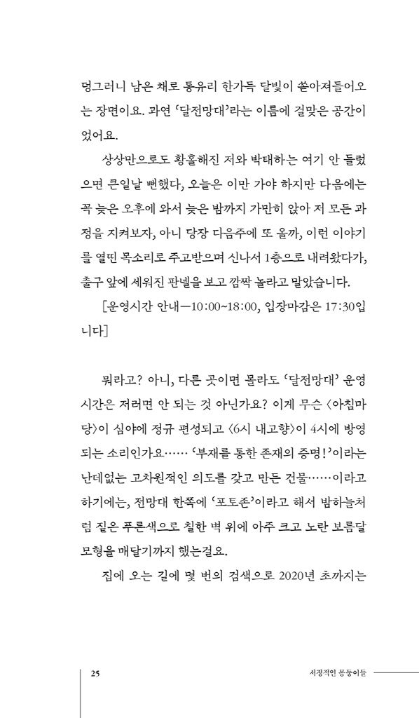 26페이지