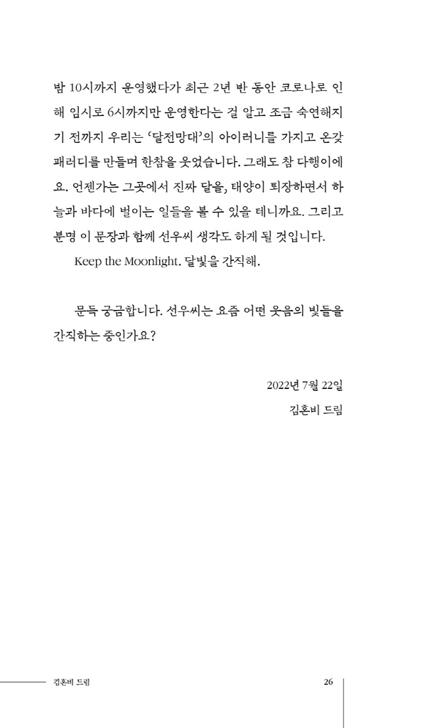 27페이지
