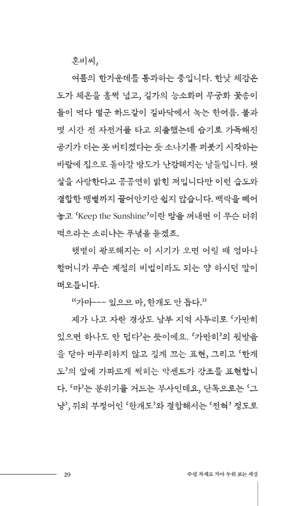 30페이지