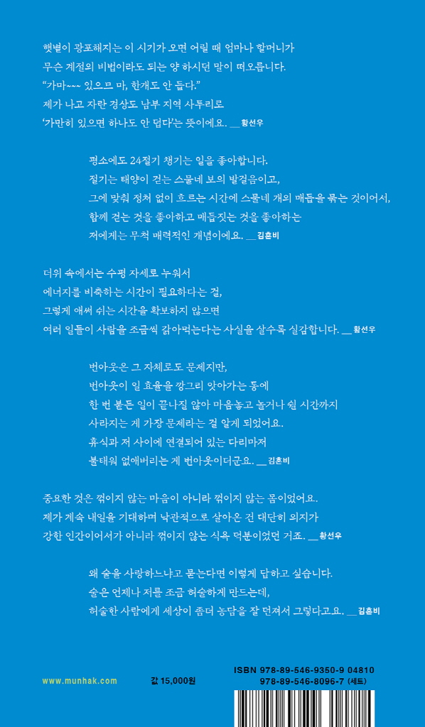 33페이지