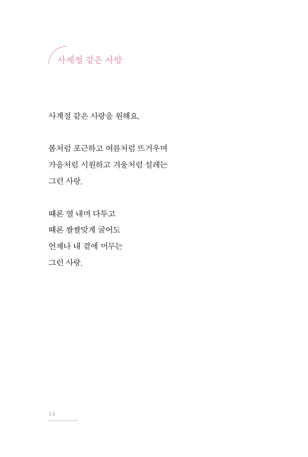 15페이지