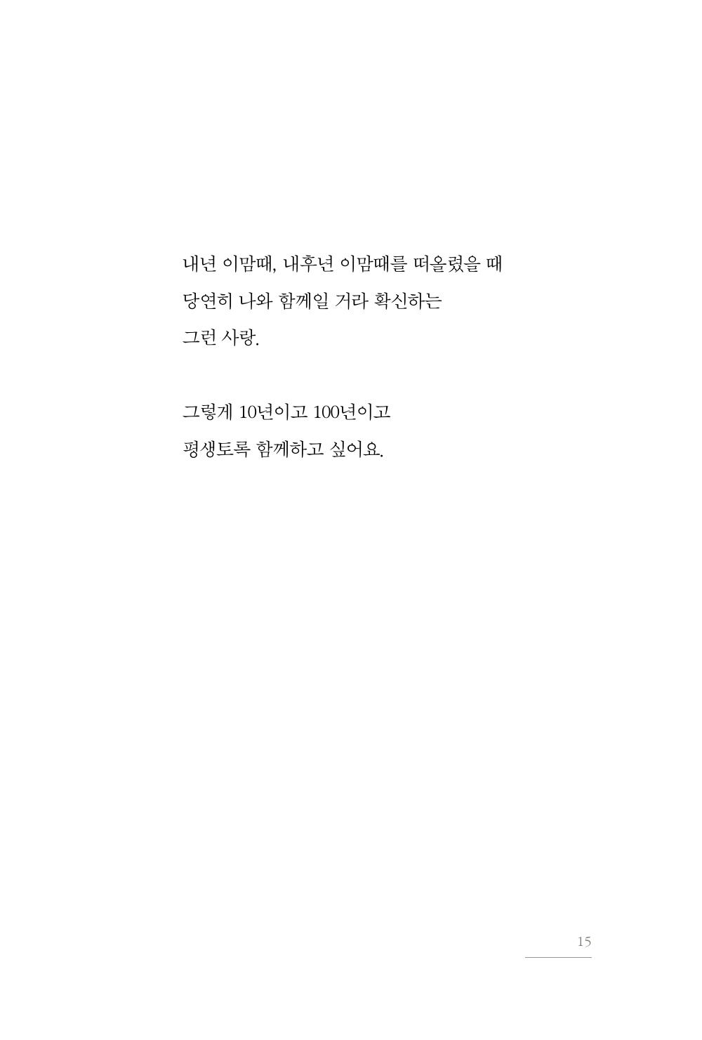 16페이지