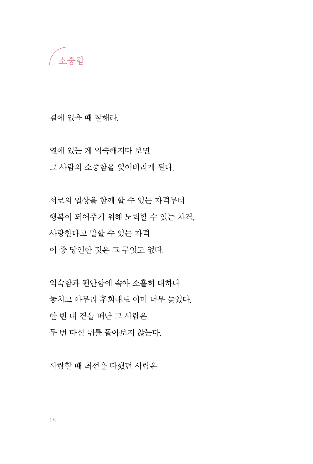 19페이지