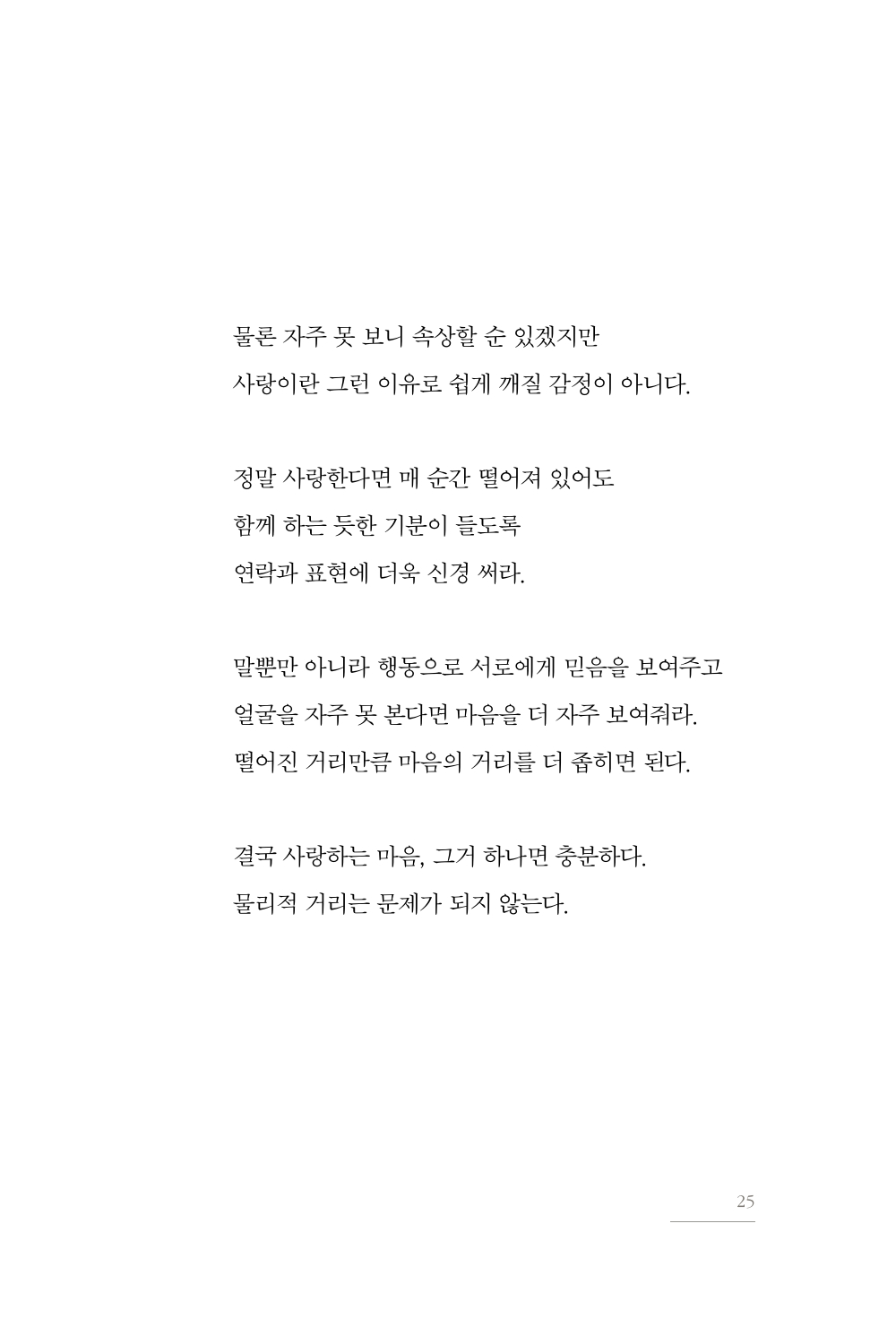 26페이지