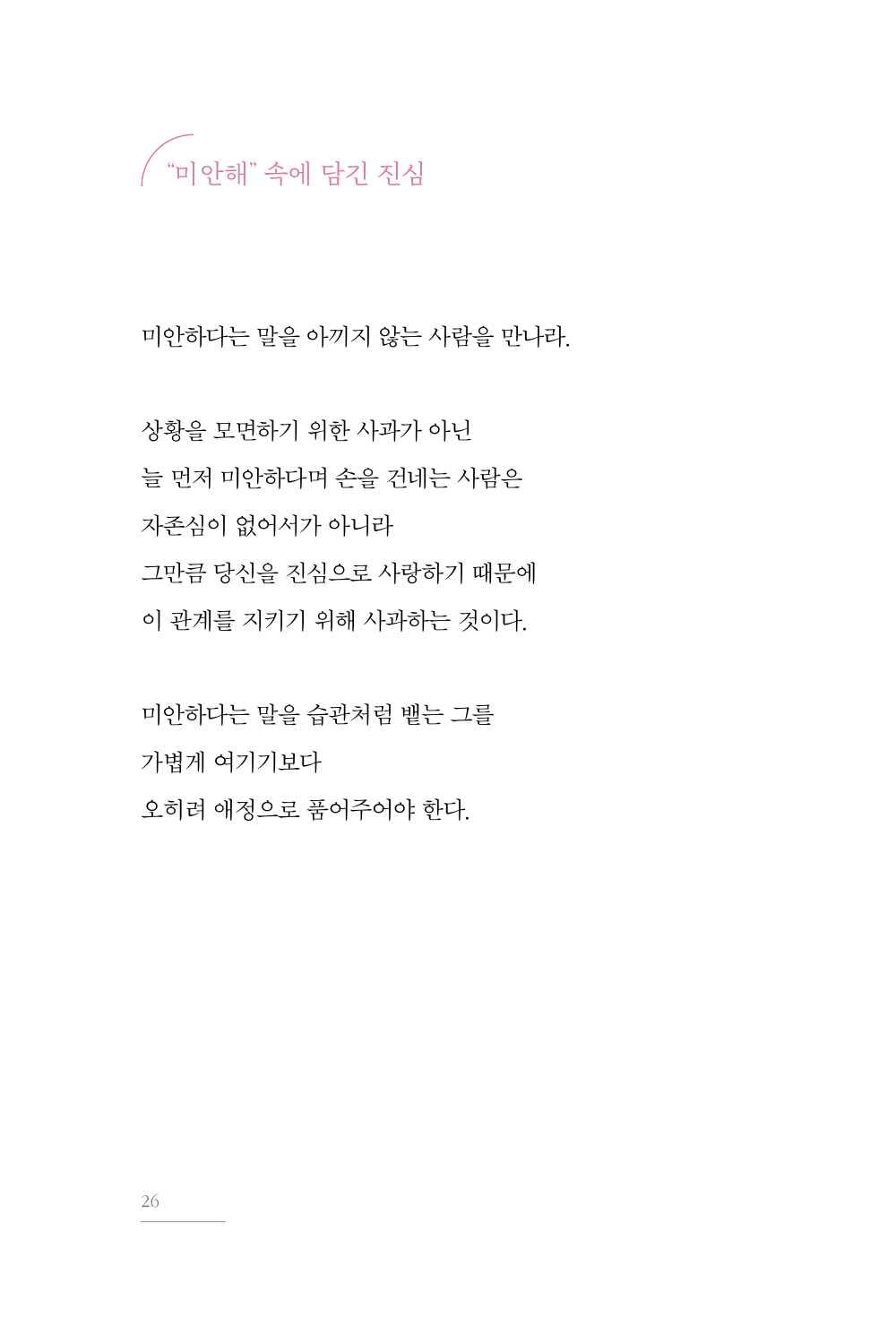 27페이지
