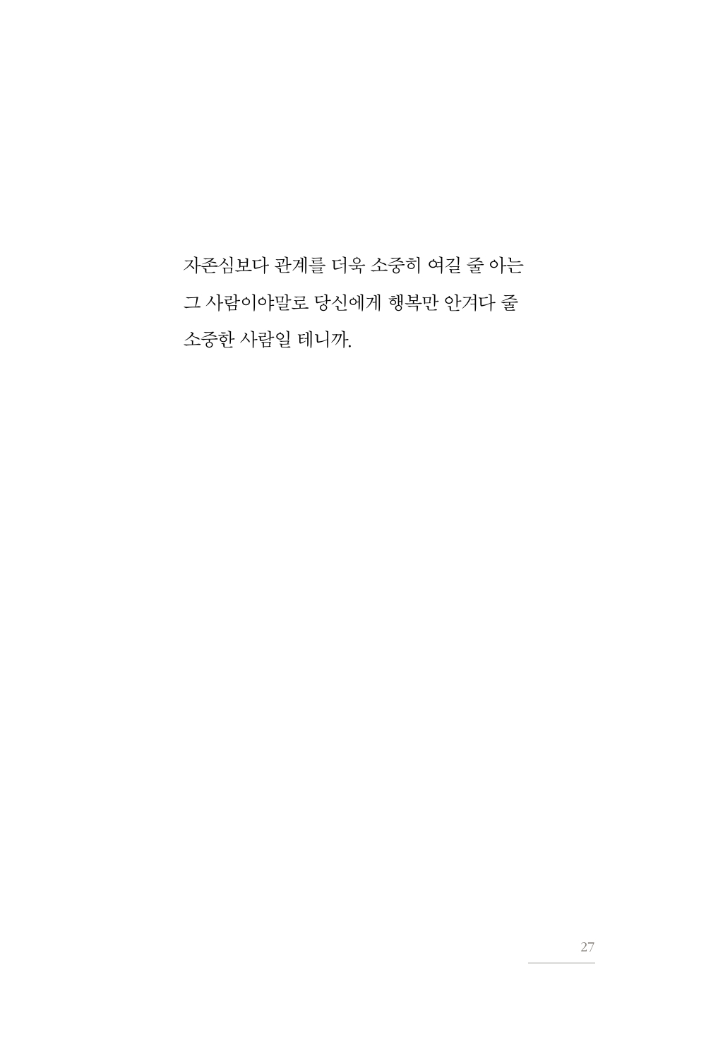 28페이지