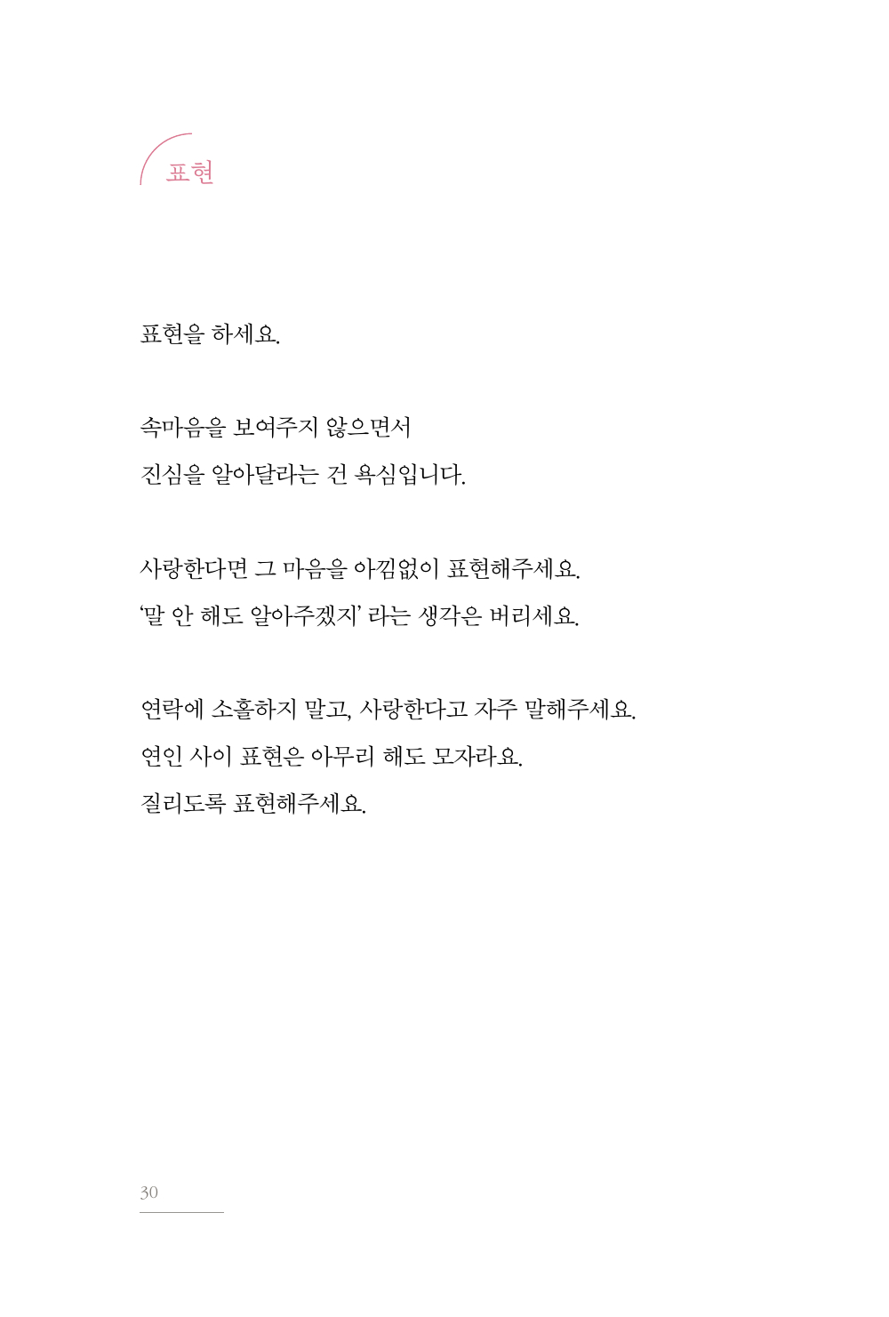 31페이지