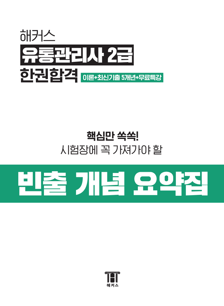 19페이지