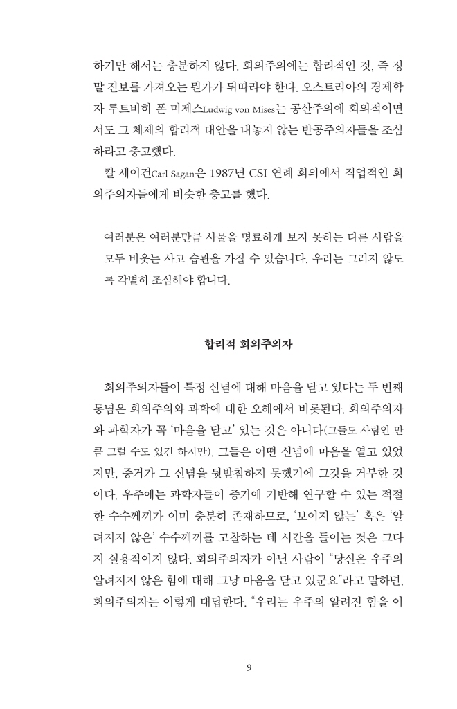 10페이지