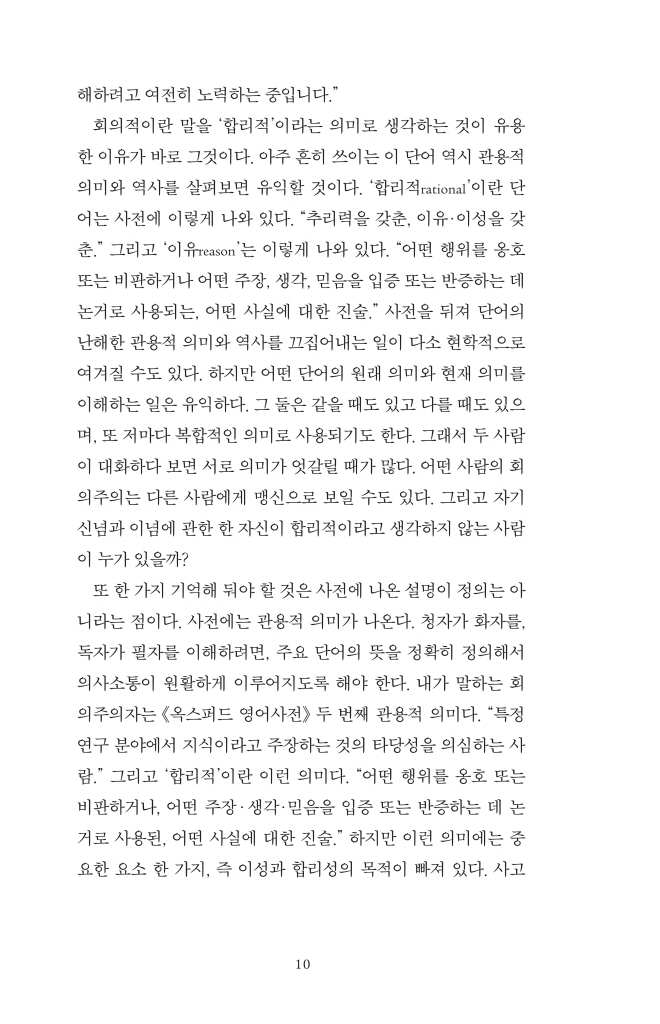 11페이지