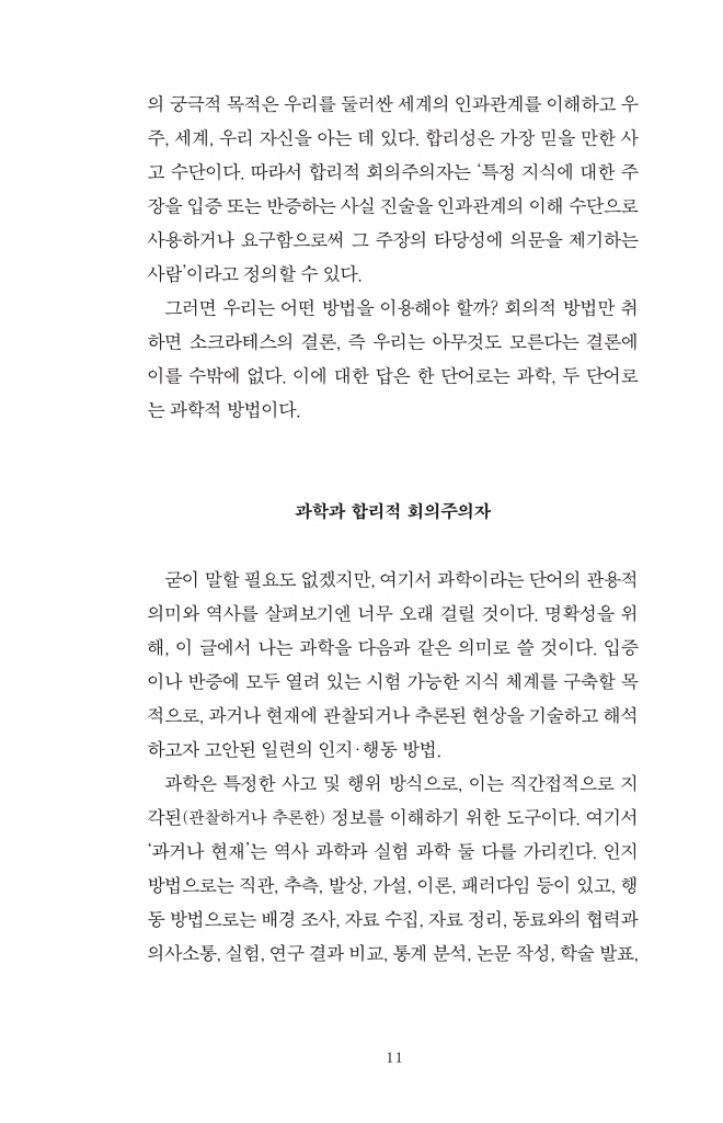 12페이지