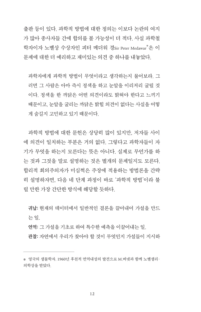 13페이지