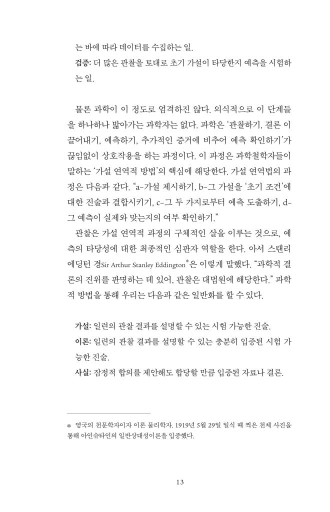 14페이지