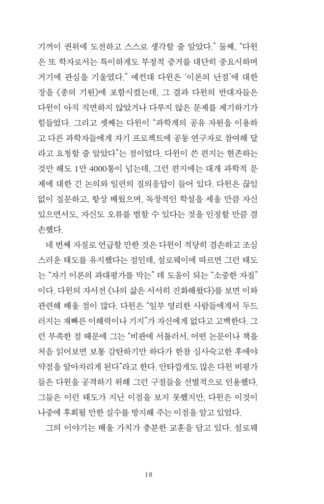 19페이지