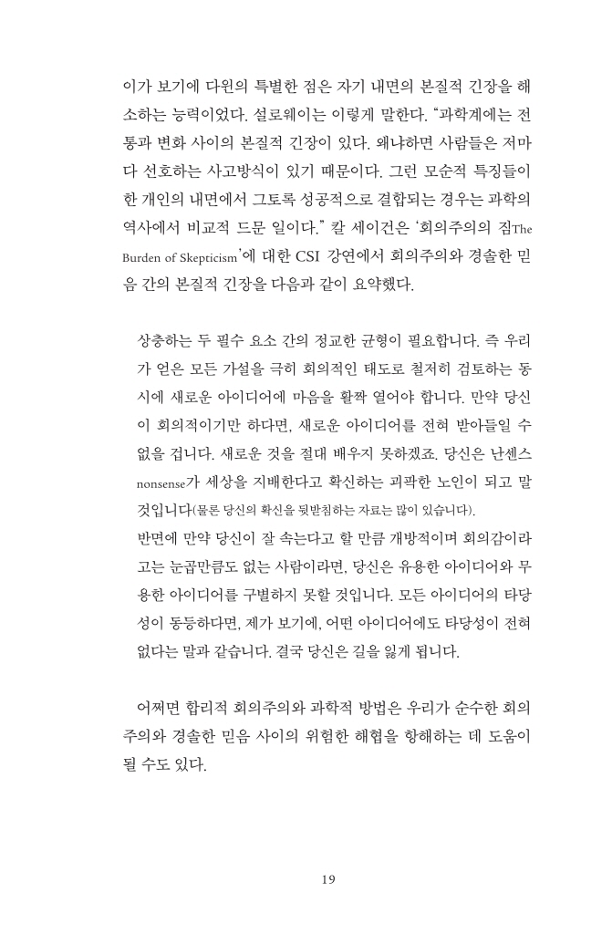 20페이지