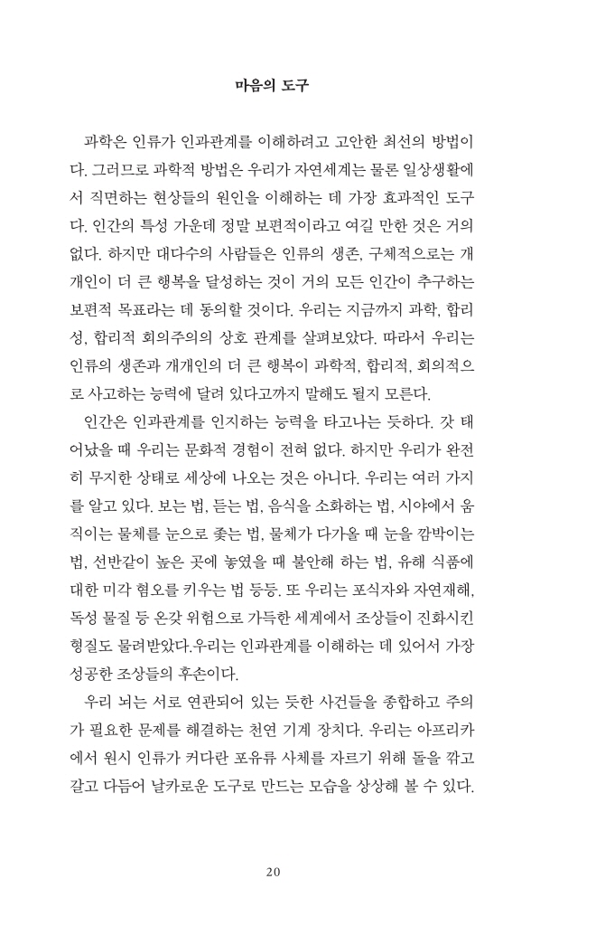 21페이지
