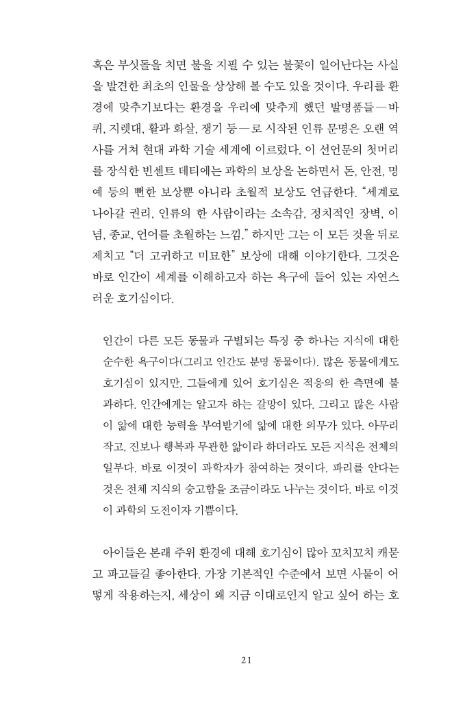 22페이지