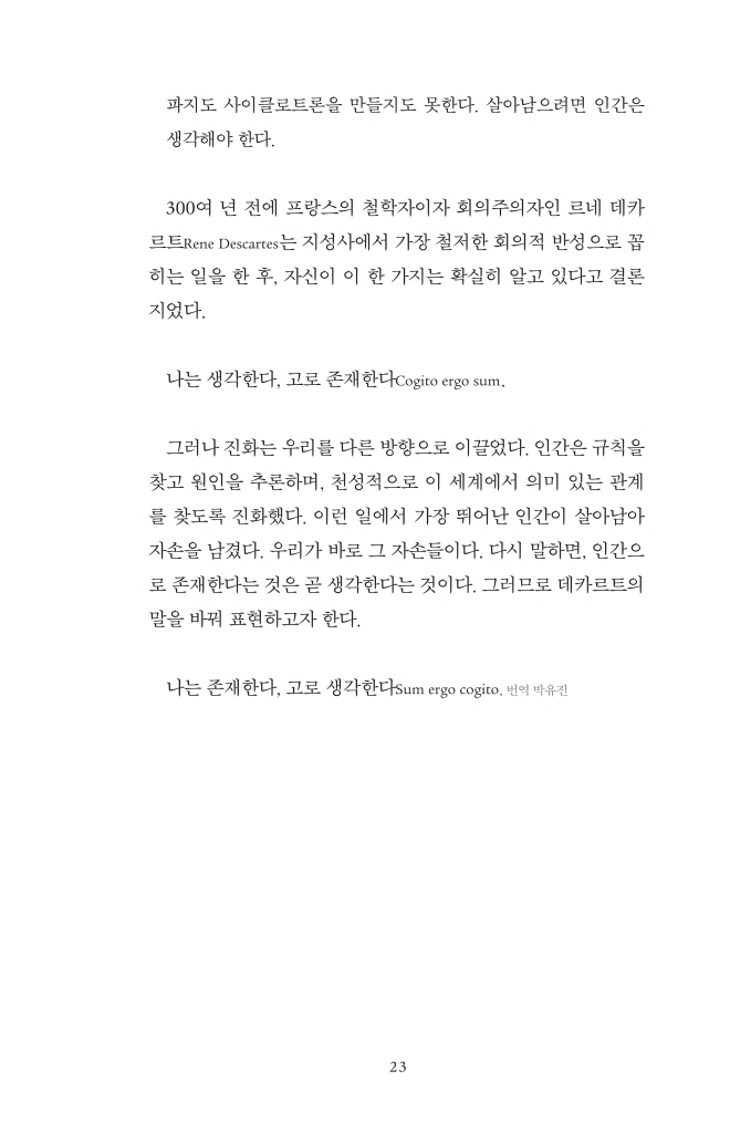 24페이지