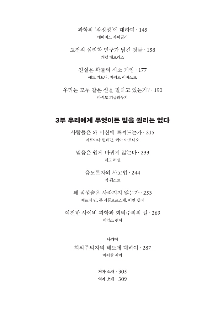 26페이지