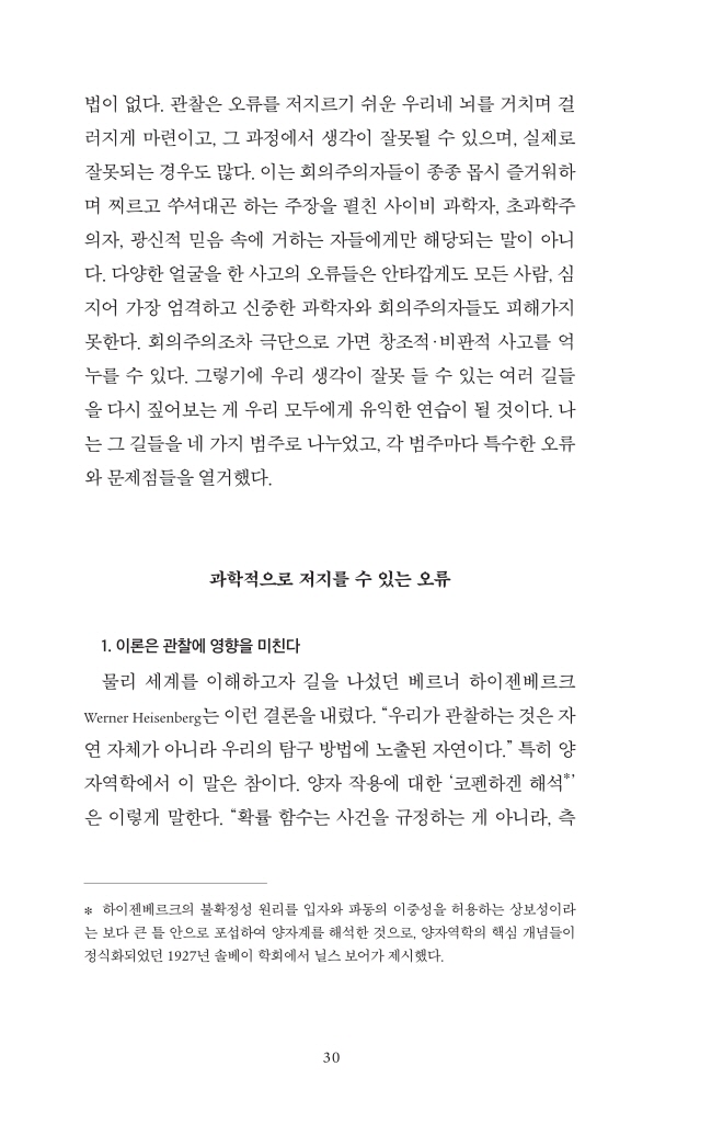 31페이지
