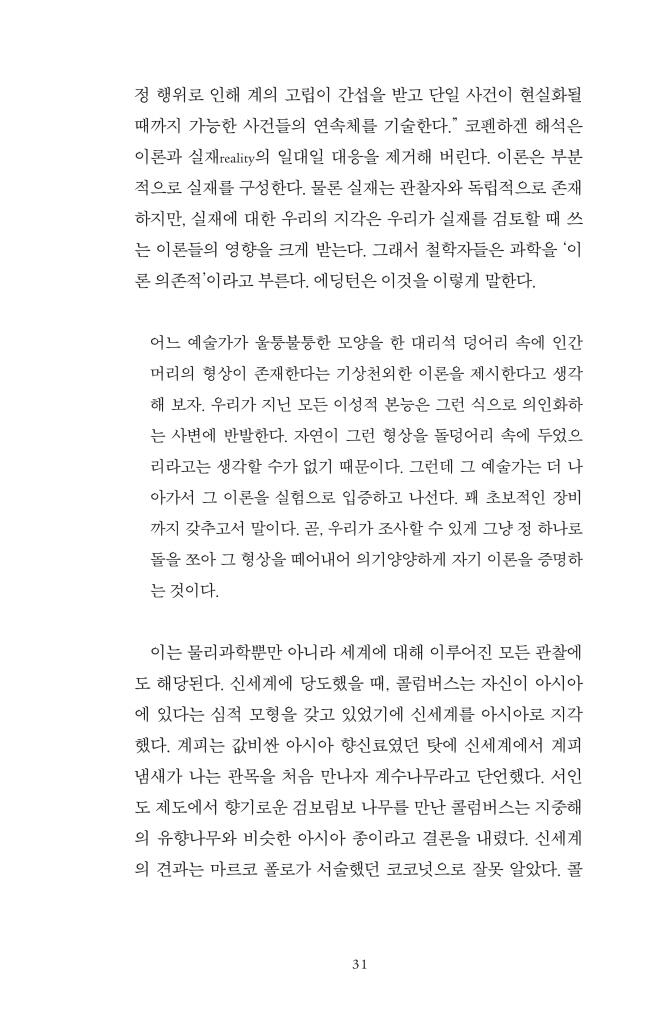 32페이지