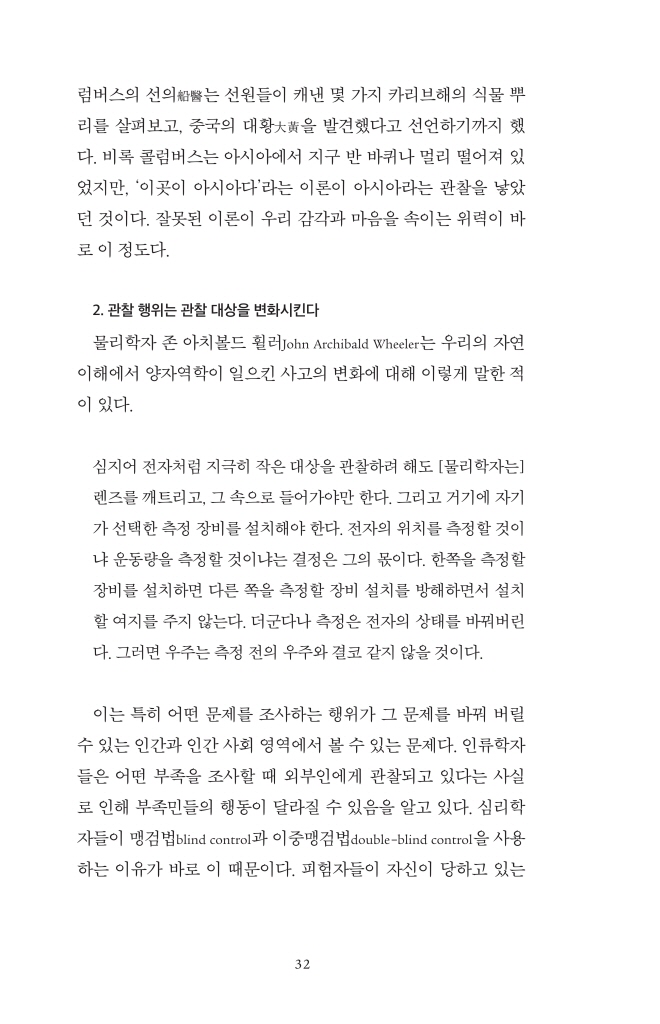 33페이지