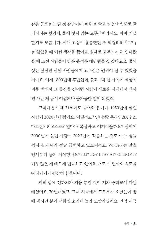 10페이지
