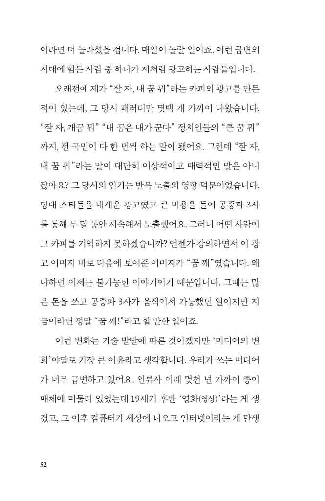11페이지
