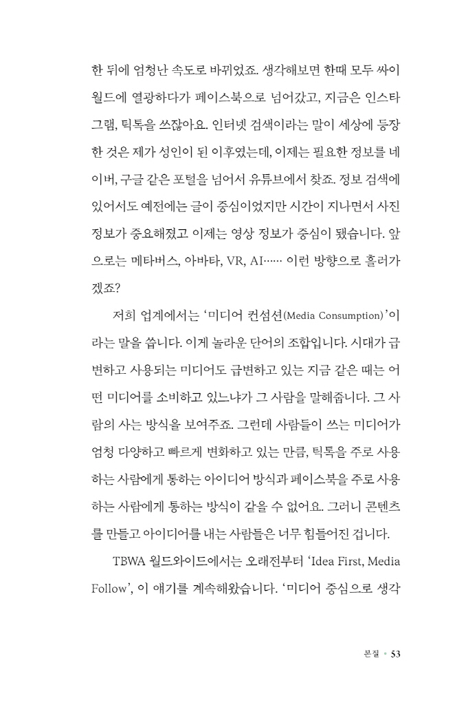 12페이지