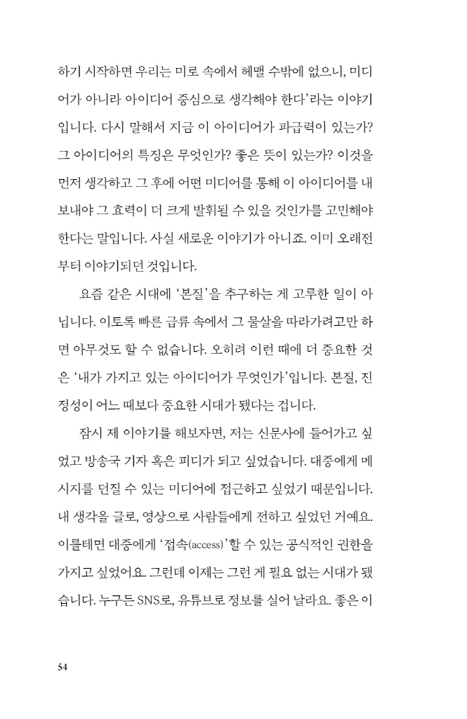 13페이지