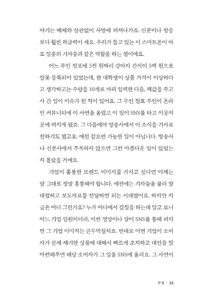 14페이지
