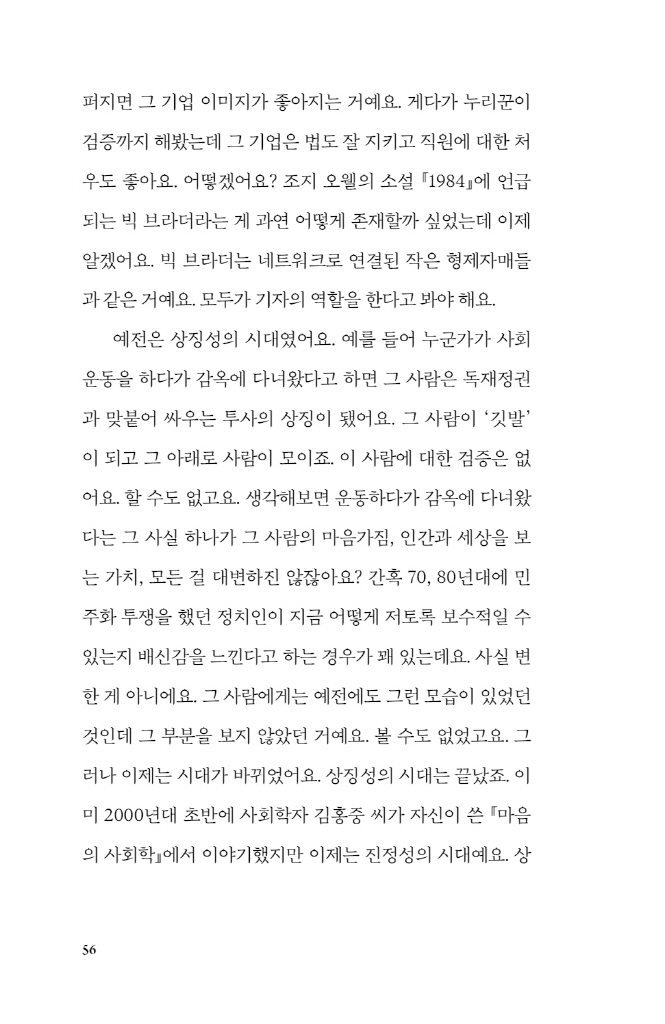 15페이지
