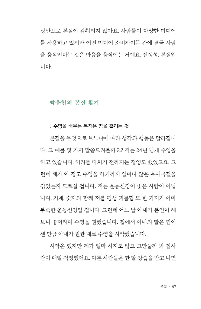 16페이지