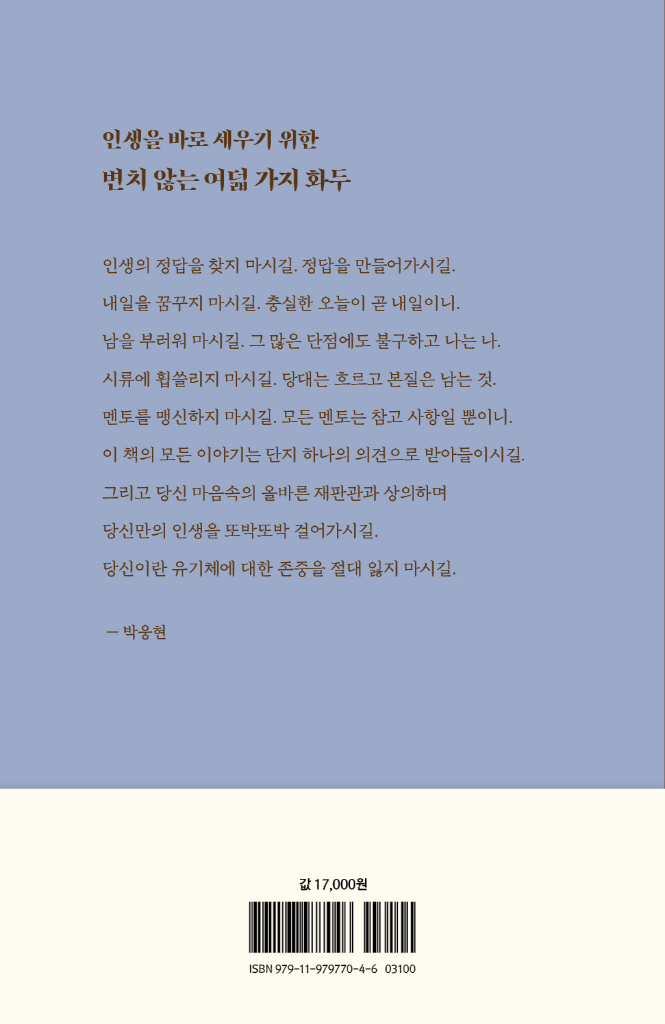 19페이지