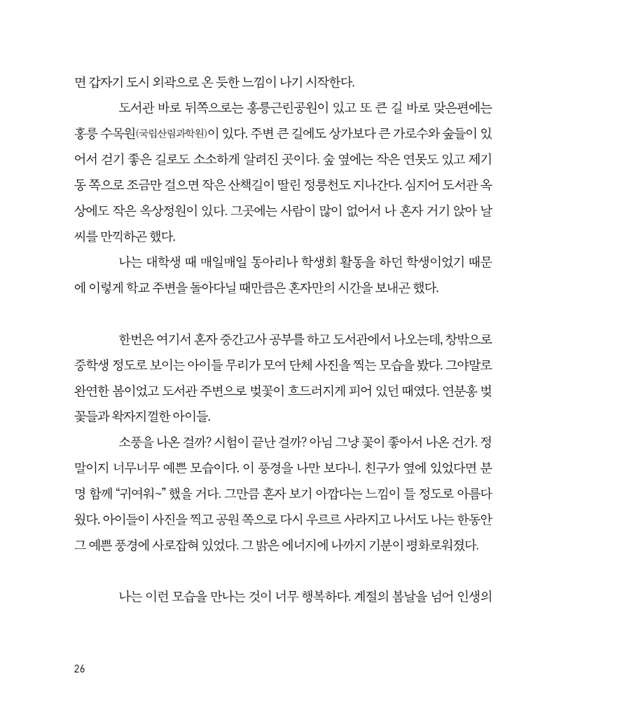 25페이지