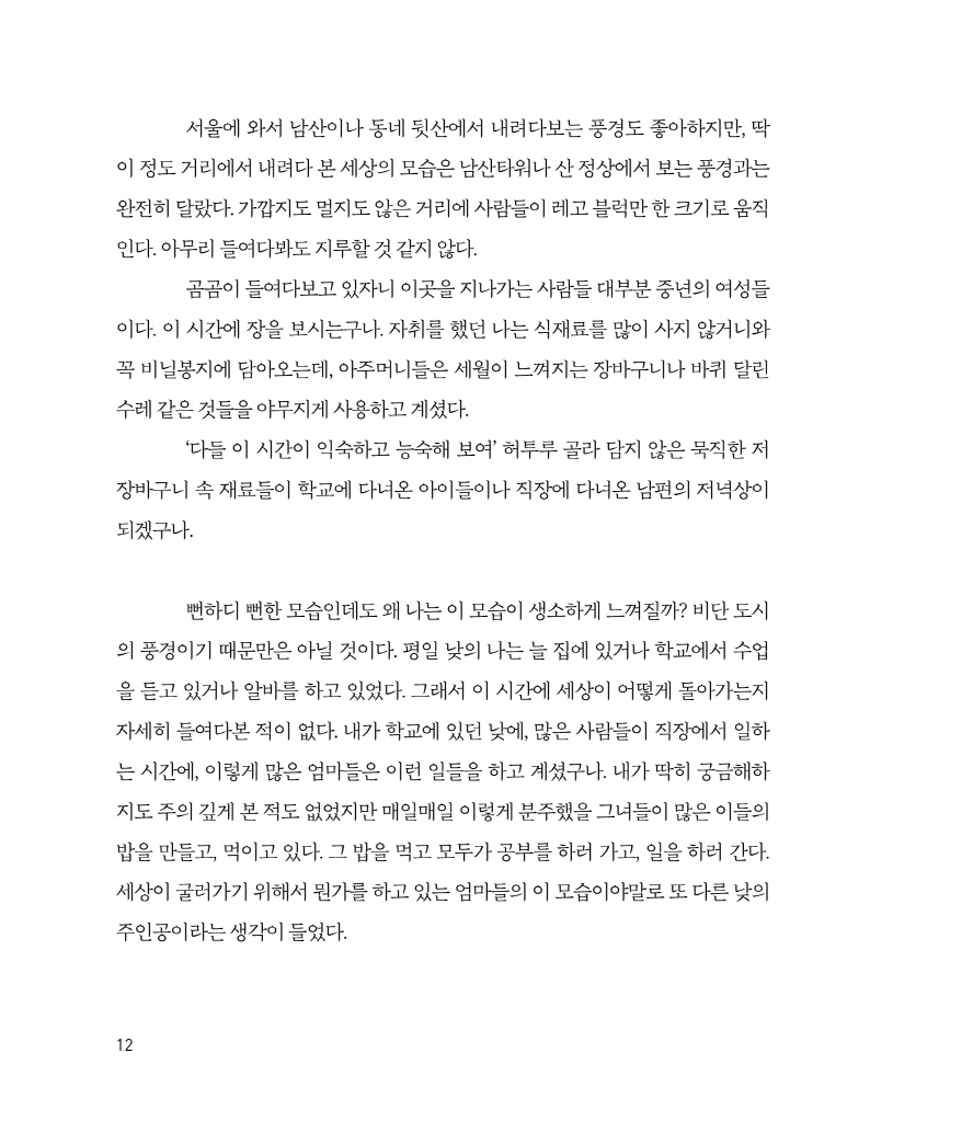 11페이지