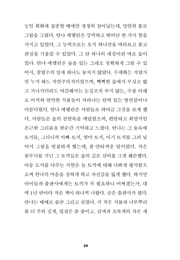 27페이지