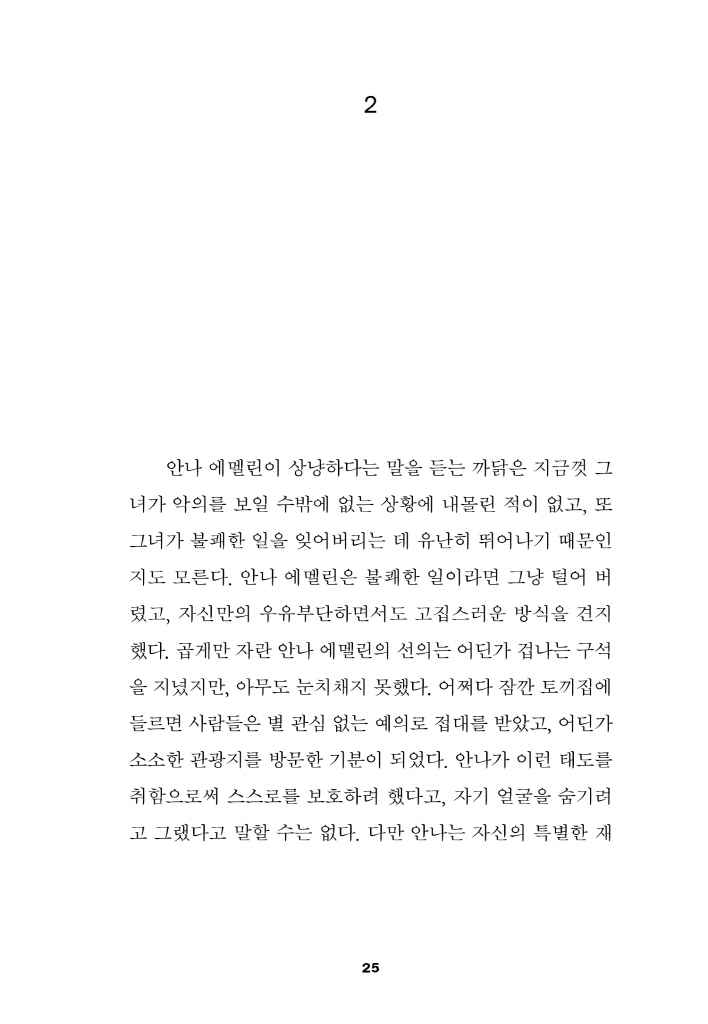 26페이지