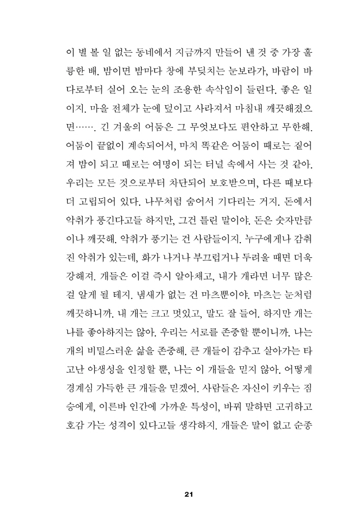 22페이지