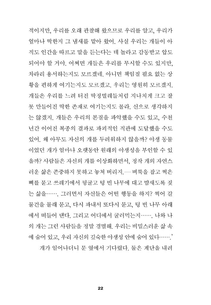 23페이지
