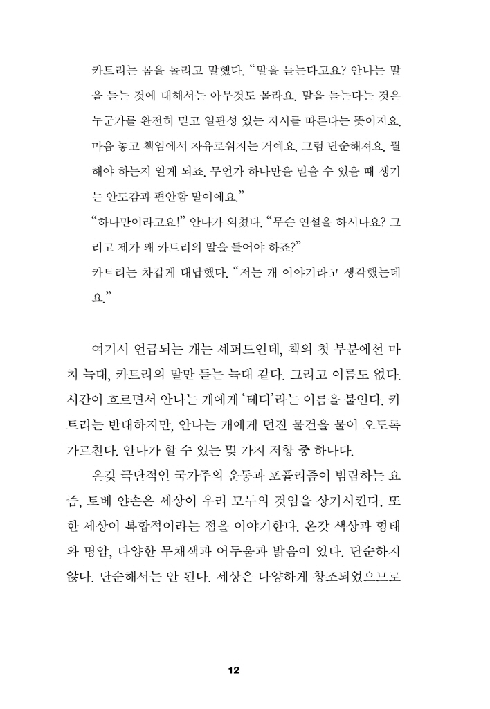 13페이지