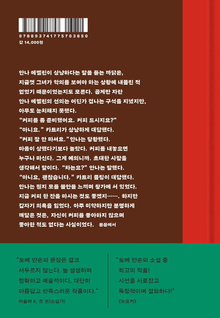 33페이지