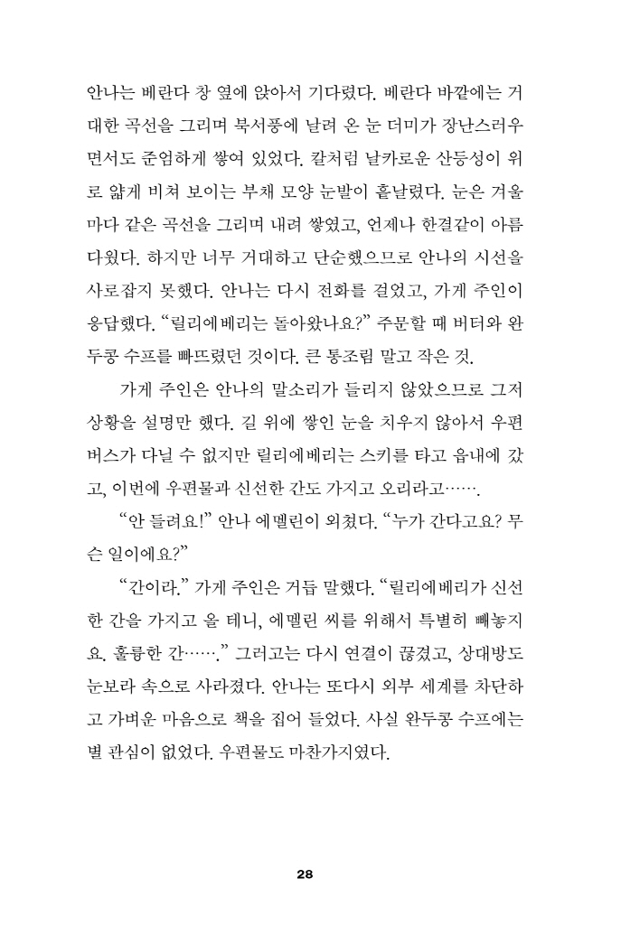 29페이지