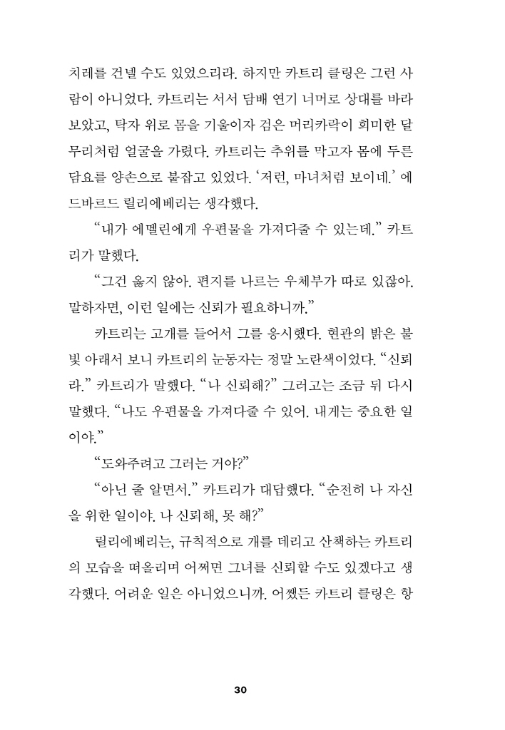 31페이지