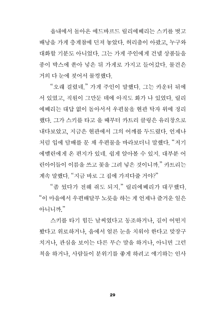 30페이지