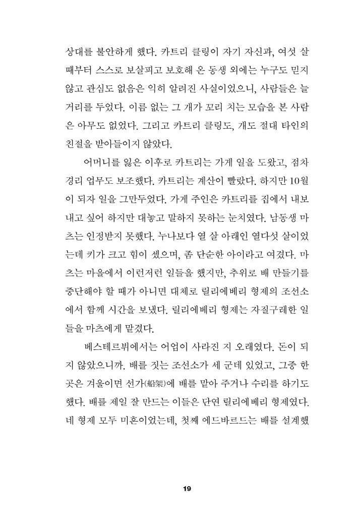 20페이지