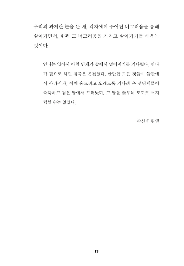 14페이지