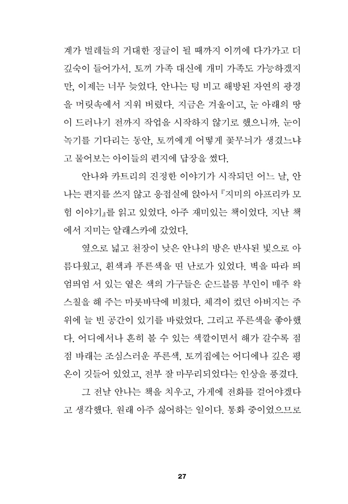 28페이지