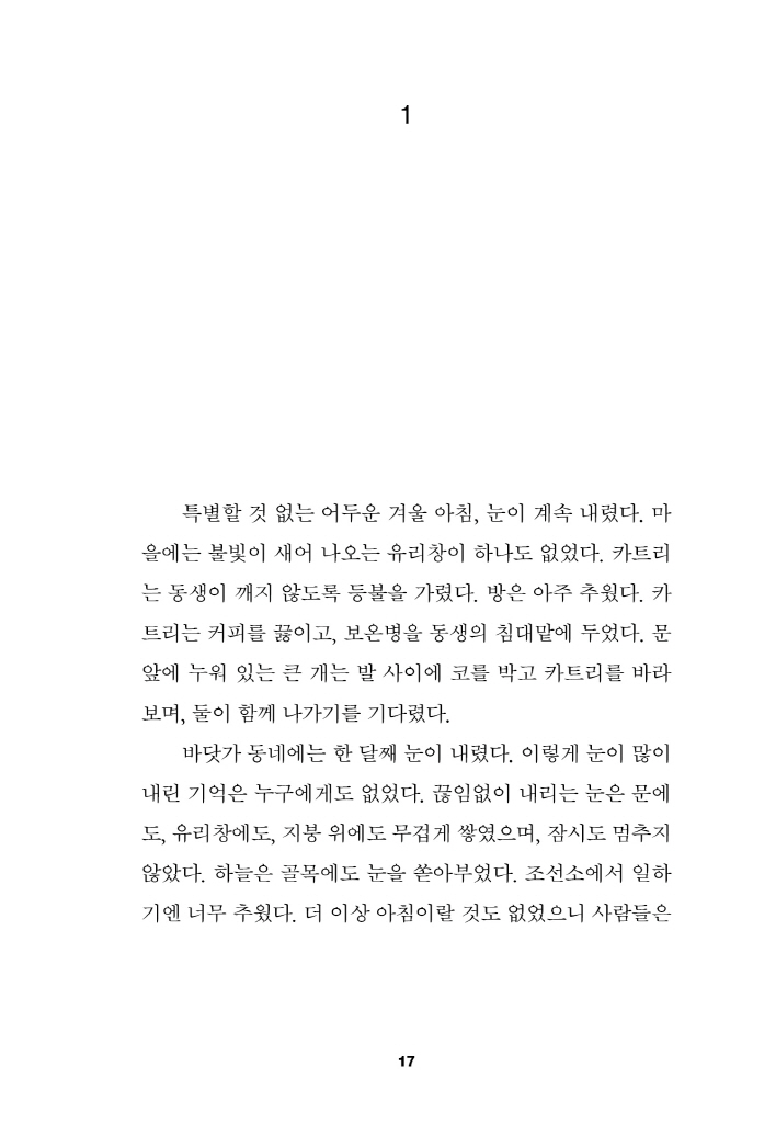 18페이지