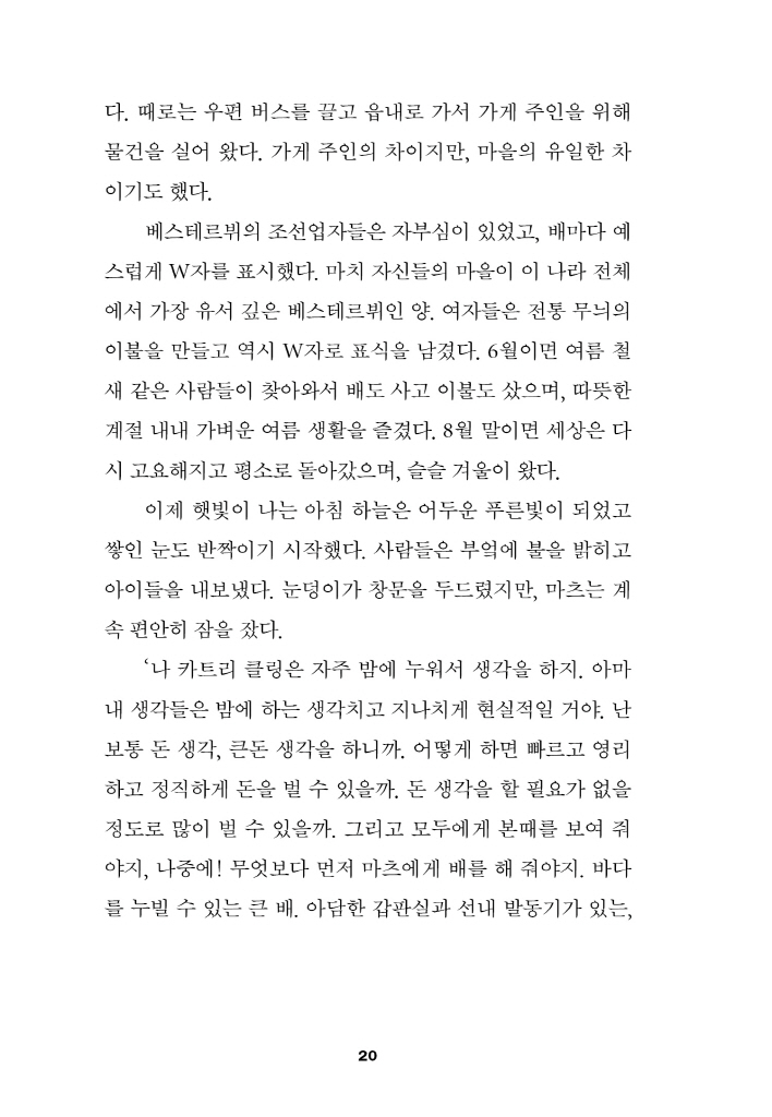 21페이지